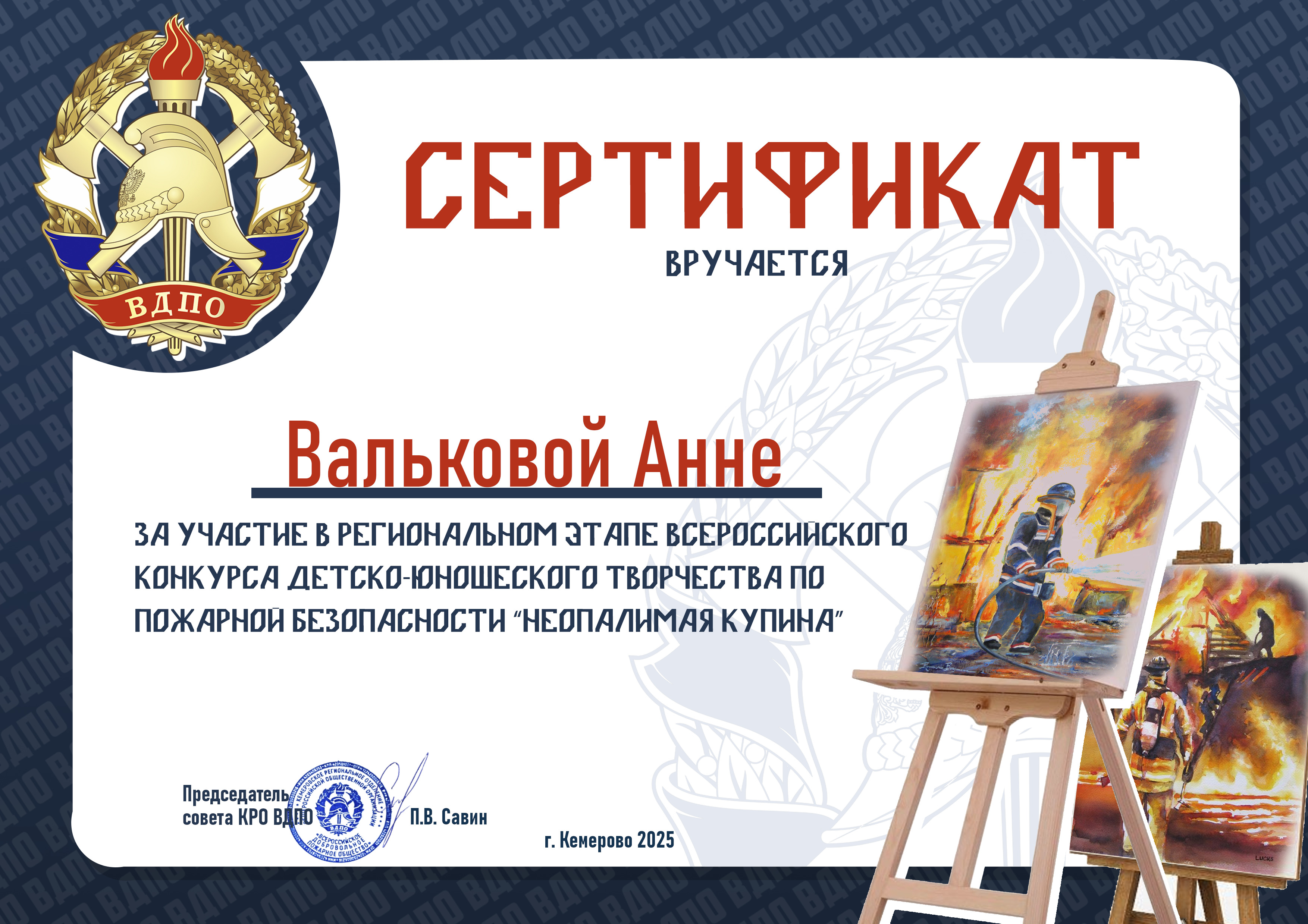 Валькова-Анна.jpg